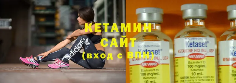 КЕТАМИН ketamine  как найти   Мензелинск 