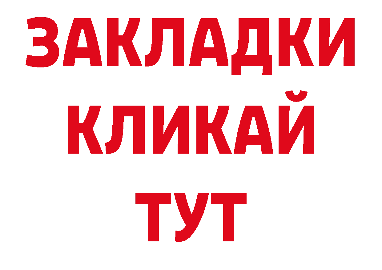 Галлюциногенные грибы прущие грибы маркетплейс это гидра Мензелинск